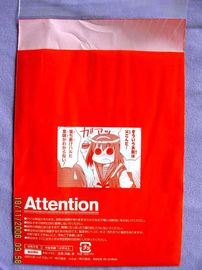 빨간 청록색에 있는 접착성 물개를 가진 포장 선전용 비닐 봉투