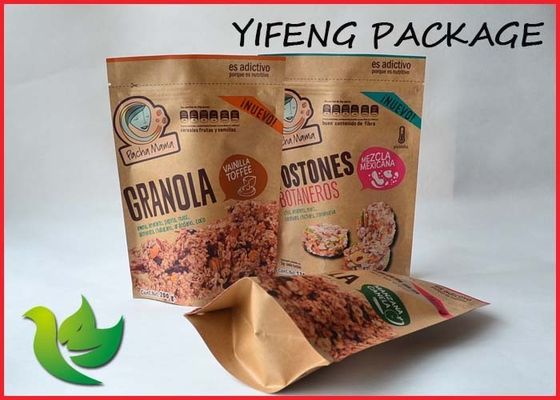 생물 분해성 브라운은 Resealable 주머니 Eco- 친절한 위로 서 있습니다